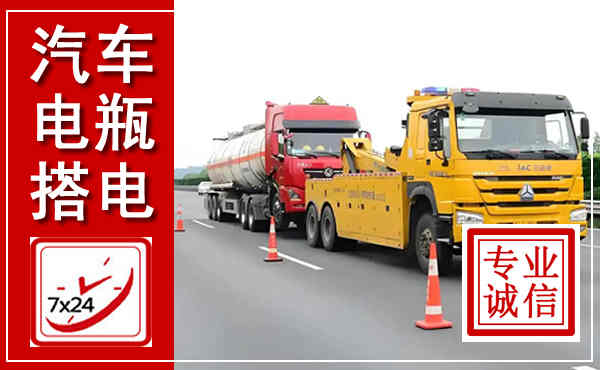矿区吊车,汽车救援吊车电话