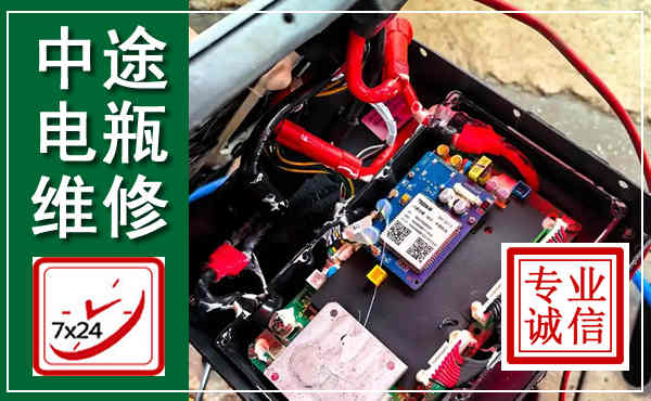 矿区汽车换电瓶,附近电瓶维修救援电话