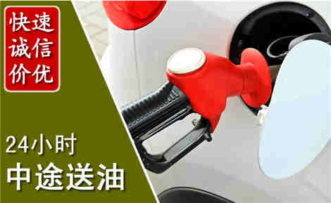 矿区中途送油场景与案例