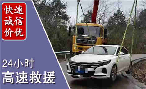 矿区高速公路救援场景与案例