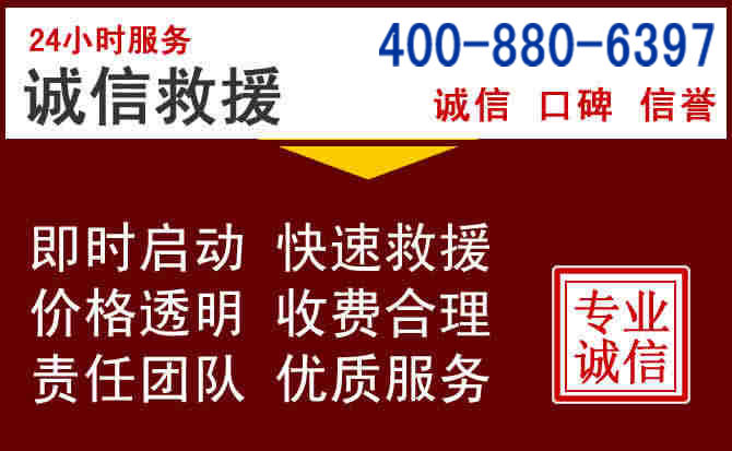 矿区汽车救援 矿区汽车救援