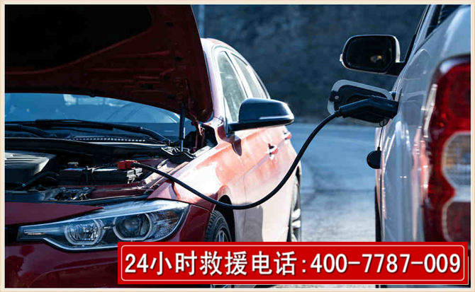 矿区汽车电瓶搭电救援电话